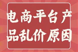 Thanh toán nợ chưa hoàn thành? Luật sư: Xin Hội Túc Hiệp tiếp tục đốc thúc Quảng Châu hoàn thành thanh toán nợ